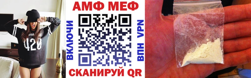 Amphetamine 97%  Хадыженск 