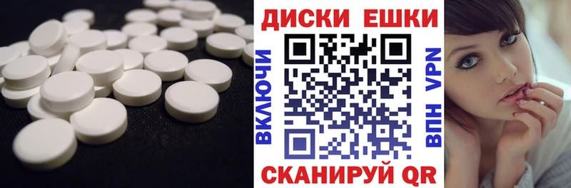 Экстази 250 мг  хочу наркоту  Хадыженск 