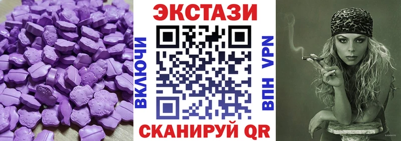 ЭКСТАЗИ Cube Хадыженск