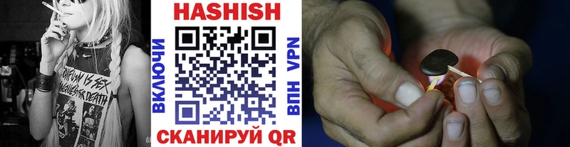 Гашиш Premium  Хадыженск 