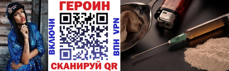 ГЕРОИН гречка  купить  сайты  Хадыженск 