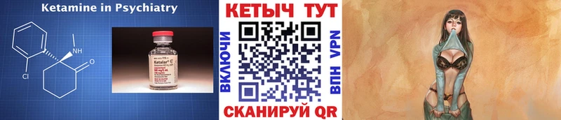 Кетамин VHQ  Хадыженск 