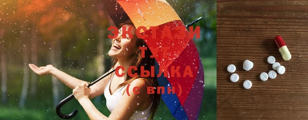 Альфа ПВП Абдулино