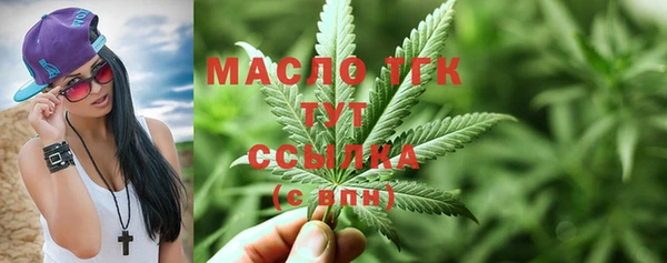 spice Абаза