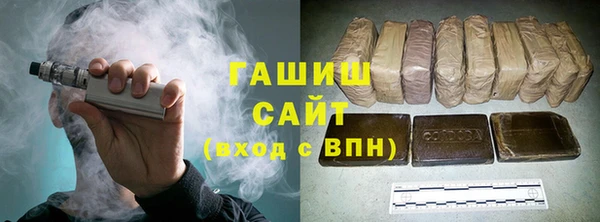 амфетамин Абинск