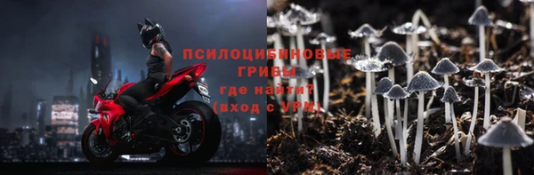 амфетамин Абинск