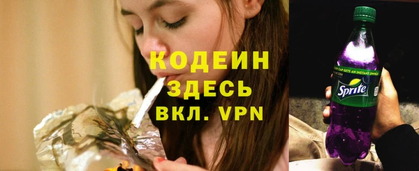 COCAINE Няндома