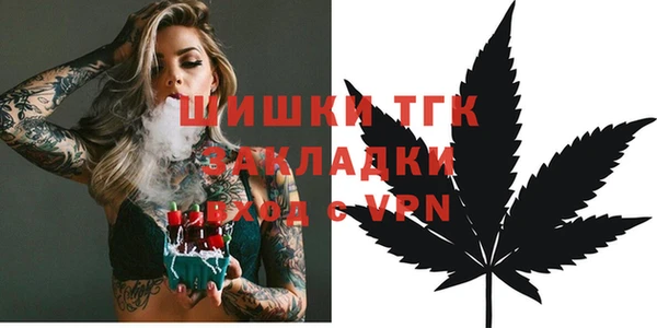 амфетамин Абинск