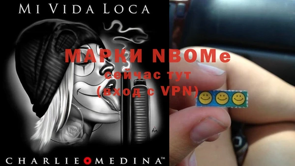 трава Алексеевка