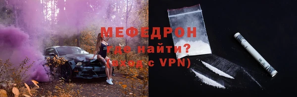 амфетамин Абинск