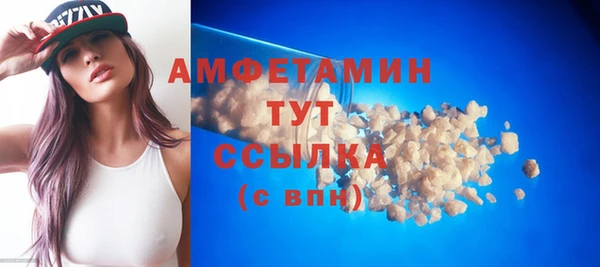 spice Абаза