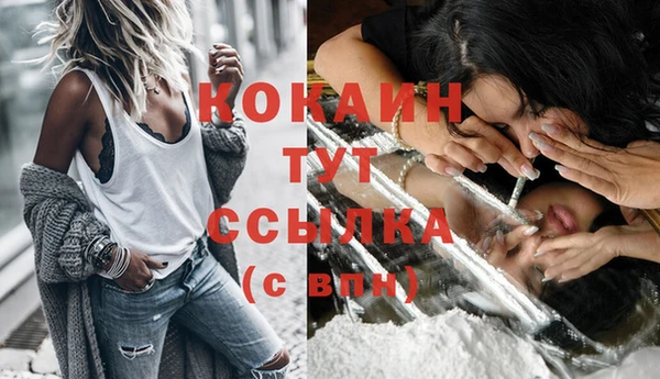 амфетамин Абинск