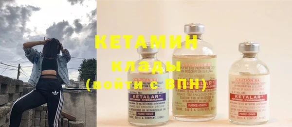 spice Абаза