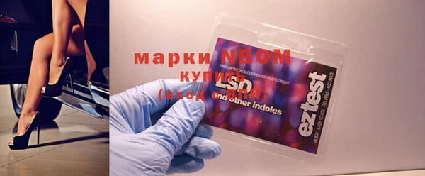 spice Абаза