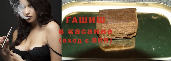 трава Алексеевка