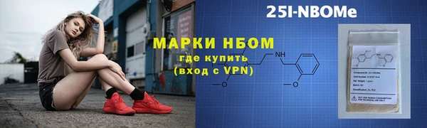 Альфа ПВП Абдулино