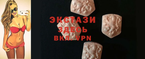 прущие грибы Нягань