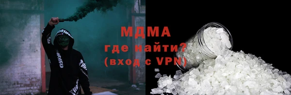амфетамин Абинск