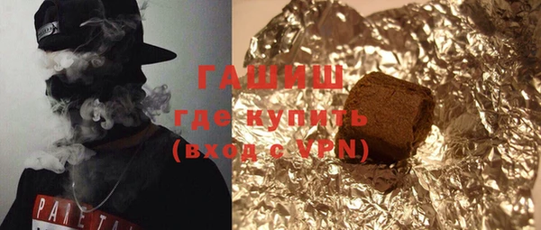 амфетамин Абинск