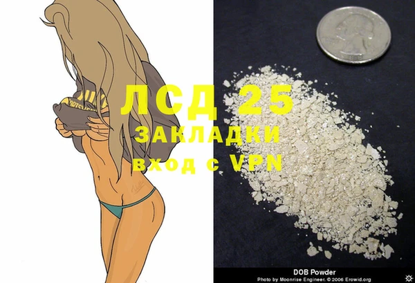 Альфа ПВП Абдулино