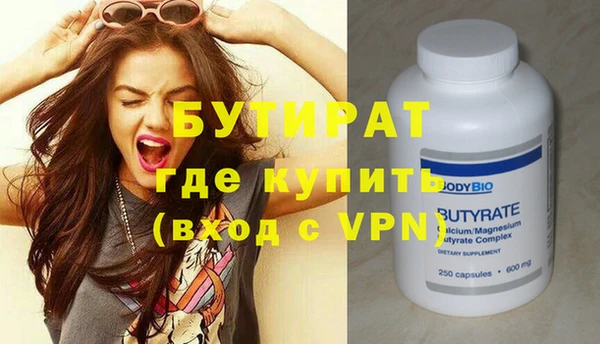 Альфа ПВП Алексин