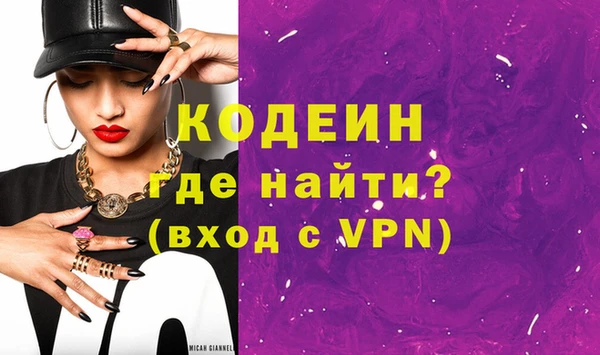 spice Абаза