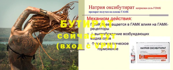 Альфа ПВП Абдулино