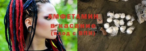 spice Абаза