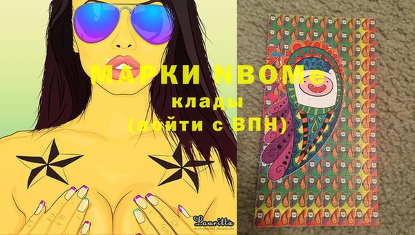 амфетамин Абинск