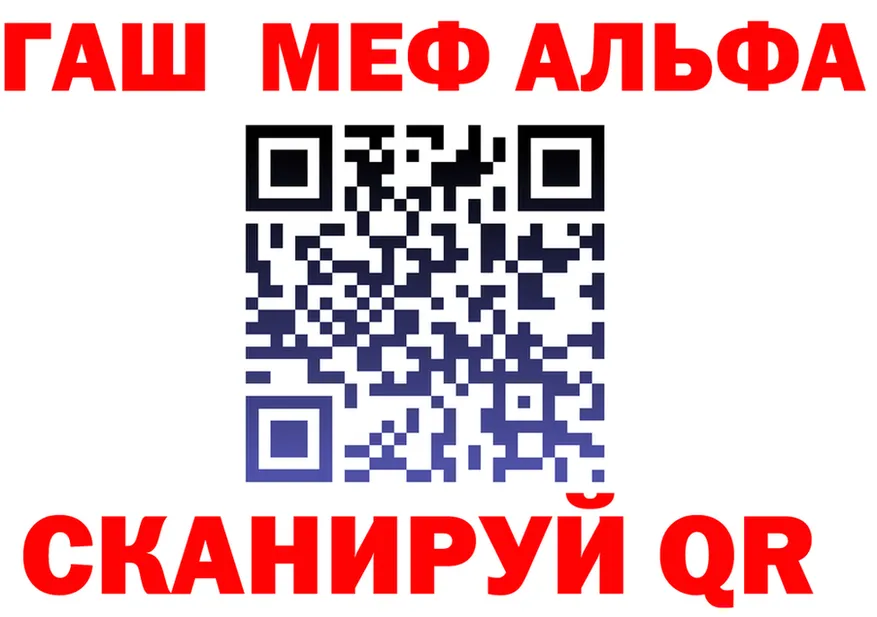 Альфа ПВП СК как зайти сайты даркнета blacksprut Хадыженск