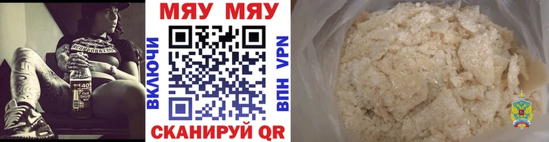 гидра зеркало  сколько стоит  Хадыженск  Мефедрон mephedrone 