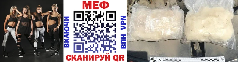 Мефедрон  Хадыженск