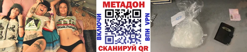 МЕТАДОН белоснежный наркошоп Хадыженск