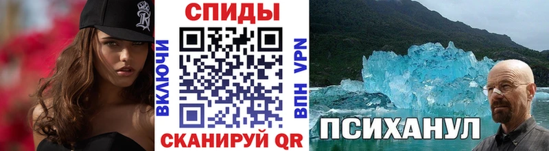 Первитин кристалл  купить   Хадыженск 