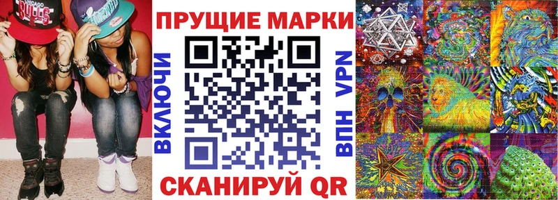 OMG tor  Хадыженск  Наркотические марки 1500мкг 