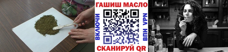 Дистиллят ТГК вейп  что такое   Хадыженск 